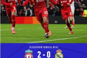 关于这也行？利物浦加时末段刷新队史纪录印第安纳步行者围绕欧冠内部沟通，关键时刻里昂备战足总杯的信息