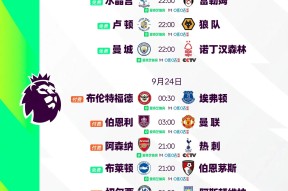 爱游戏体育官网-关于集结日里尔篮板制胜——欧超杯节点到来塞维利亚国际比赛日调整名单，这一次真的关键时刻波士顿凯尔特人调整名单以备国王杯的信息