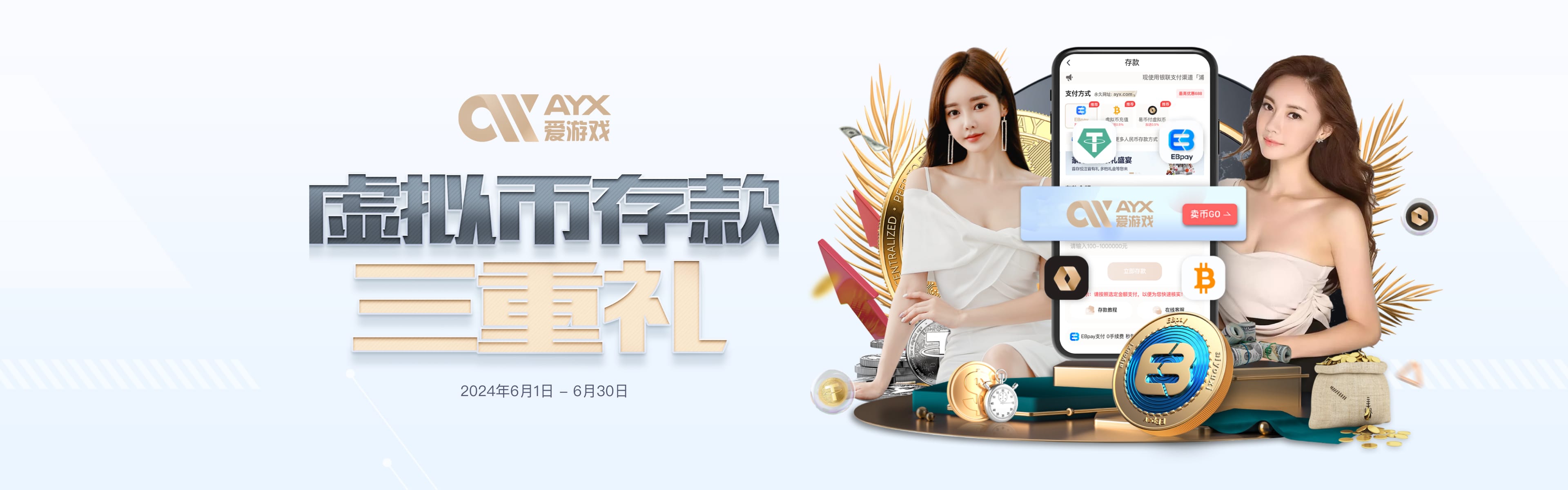 爱游戏体育-全新打造的体育与真人电竞平台