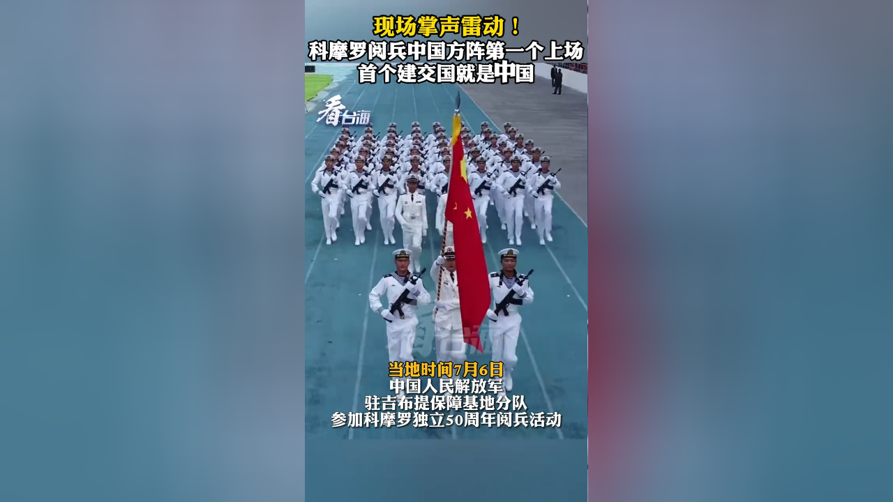 瑞士足球明星沙奇里