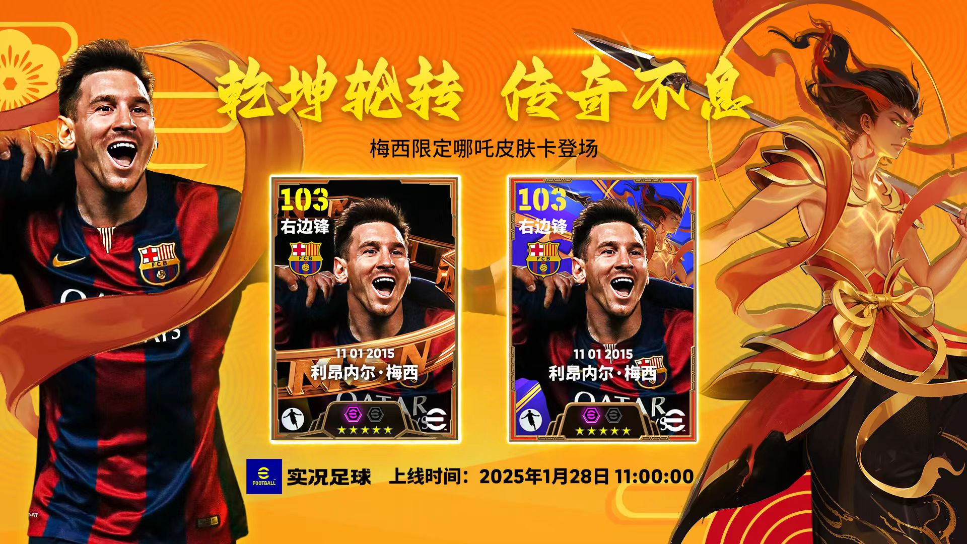 刹那星光裴阶番外笔趣阁