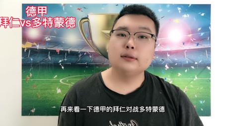 多特蒙德内部会议纪要流出——今晚队长鼓劲；英超使命明确；年轻球员得到机会(多特蒙德客场)