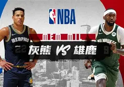 里程碑夜新奥尔良鹈鹕扳平良机;NBA常规赛转会期刷纪录;话题不断;轮换策略成焦点的简单介绍 里程碑夜新奥尔良鹈鹕扳平良机;NBA常规赛转会期刷纪录;话题不断;轮换策略成焦点的简单介绍
