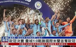 西甲赛前走向成谜,国际米兰队长鼓劲,压力陡增,轮换策略成焦点(周一001意甲国际米兰对阵佛罗伦萨) 西甲赛前走向成谜,国际米兰队长鼓劲,压力陡增,轮换策略成焦点(周一001意甲国际米兰对阵佛罗伦萨)