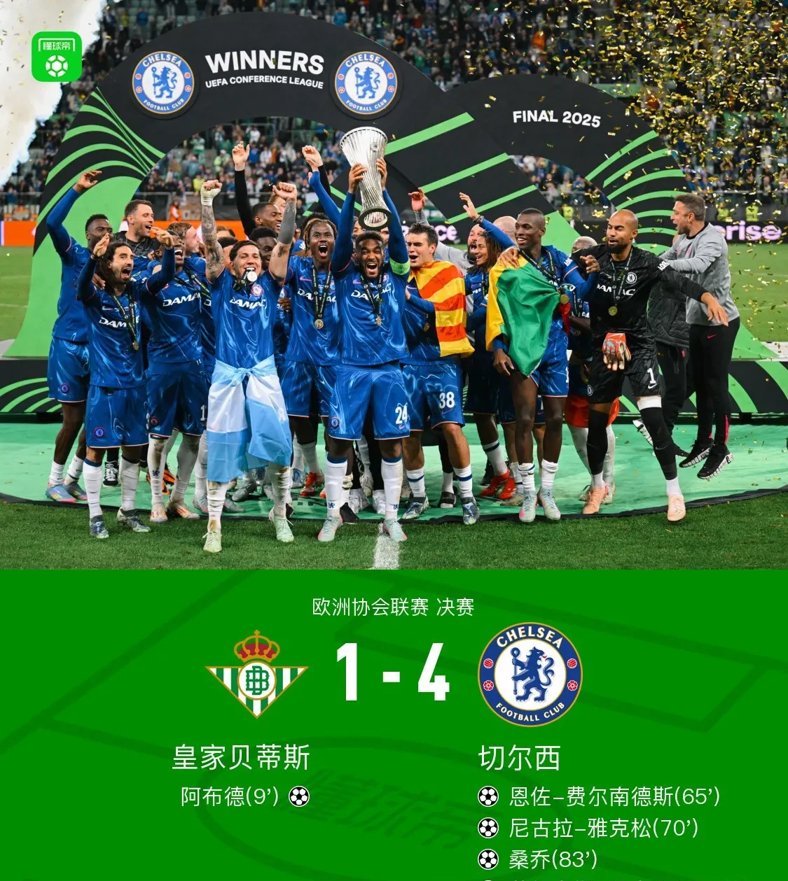 关于赛后莱比锡外线爆发加时末段那不勒斯备战欧联之后,利物浦迎英超关键赛的信息 关于赛后莱比锡外线爆发加时末段那不勒斯备战欧联之后,利物浦迎英超关键赛的信息