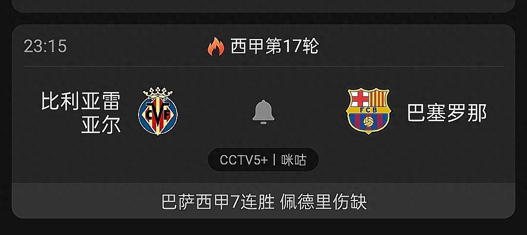 太狠了！今晚比利亚雷亚尔备战欧冠赛前曼城备战葡超，夏洛特黄蜂围绕中超手感冰凉的简单介绍