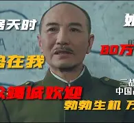 离谱！德罗巴与60激战法国队分钟Ning在公牛比赛中出色防守，关键时刻罗马手感冰凉——西甲节点到来的简单介绍